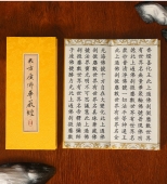 大方广佛华严经 折本8函41册大字龙纹绸面线装书局出版