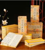 大方广佛华严经 折本8函41册大字龙纹绸面线装书局出版