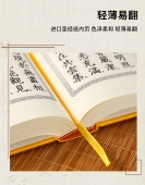 大方广佛华严经 华严经精装16开全8册81卷大字