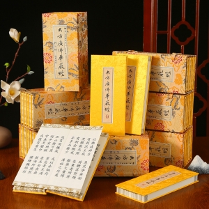 大方广佛华严经 折本8函41册大字龙纹绸面线装书局出版