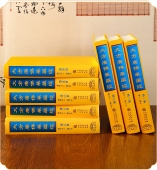 大方广佛华严经 华严经精装16开全8册81卷大字