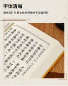大方广佛华严经 华严经精装16开全8册81卷大字